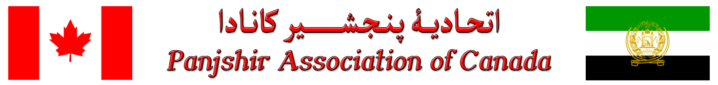Panjshir Association